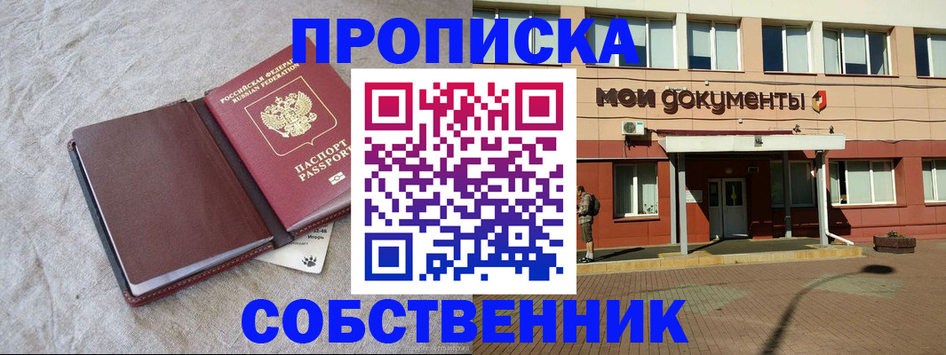 временная регистрация госуслуги в Жигулёвске