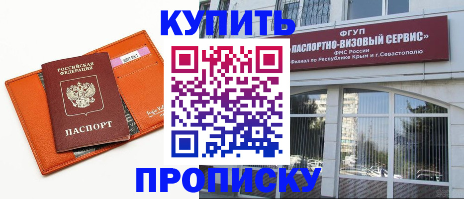временная регистрация адрес в Жигулёвске