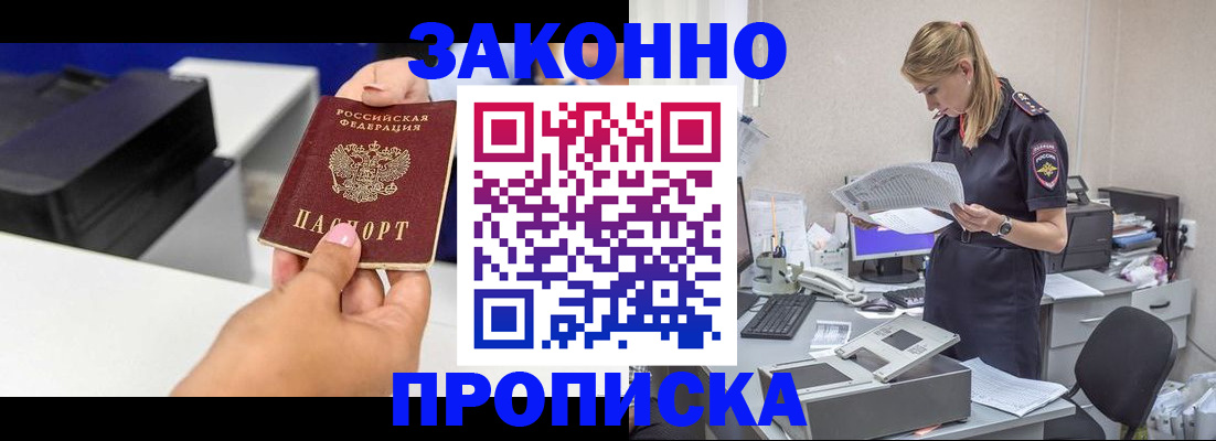 регистрация для дет. сада в Жигулёвске