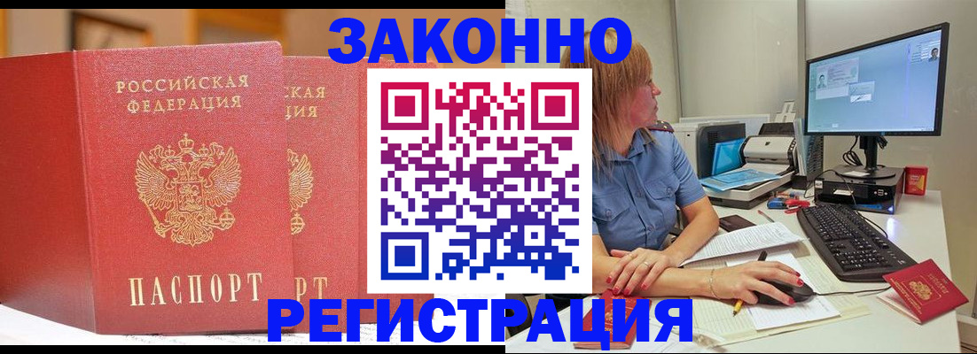 найти адрес прописки в Жигулёвске