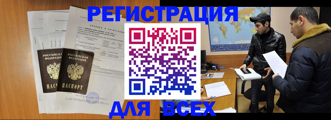 найти адрес прописки в Жигулёвске
